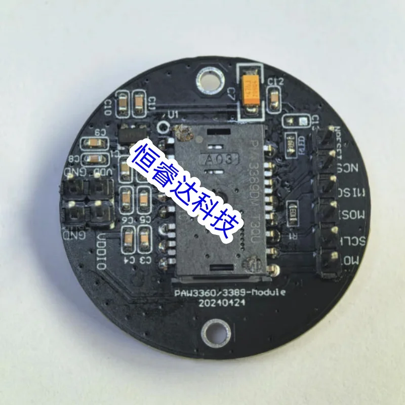 PAW3389DM-T3QU, PAW… - image