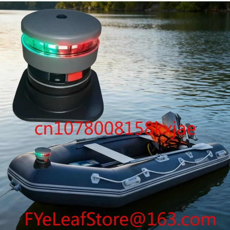 Marine Waterproof Portable LED Inflatable Ribbed Boat Accessories Kayak Battery Powered Stern All-round White Light