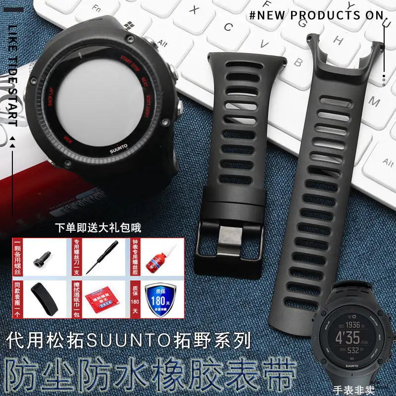 35mm Black Silica Gel Watch Strap For SUUNTO AMBIT 1/2/3 Band Rubber Watchband Outdoor Sport Men\'s Watch Accessories