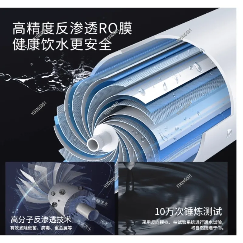 Home Instant Hot Water Purifier - Hydrogen-Rich RO Mineral Integrated Drinking Water Dispenser