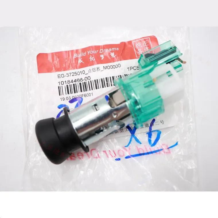 Cigarette Lighter F…