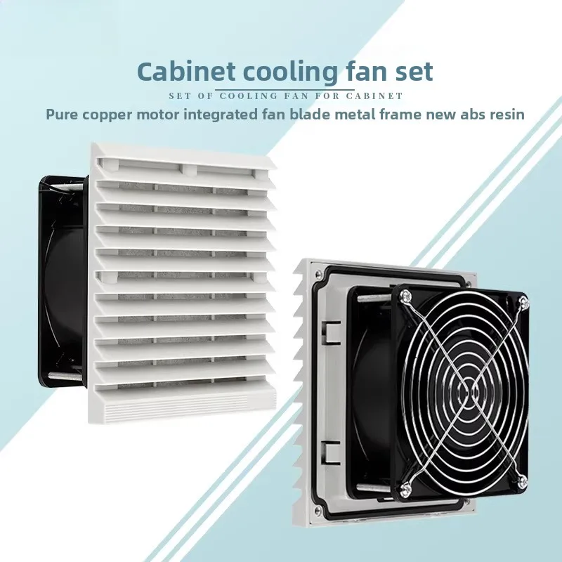 Industrial Cabinet Cooling Fan 220V Ventilation Filter Net Distribution Box Control Cabinet Electric Cabinet Fan Louver