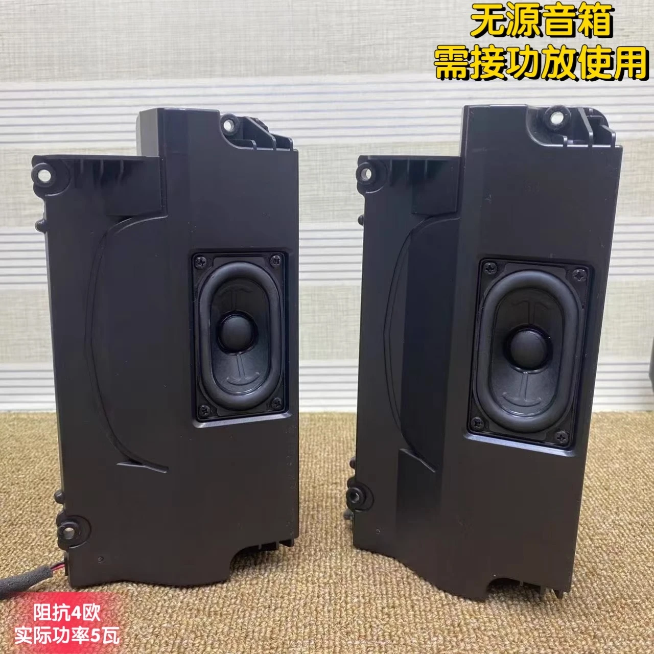 

Акустический пассивный динамик Rayleigh, полнодиапазонный динамик DIY