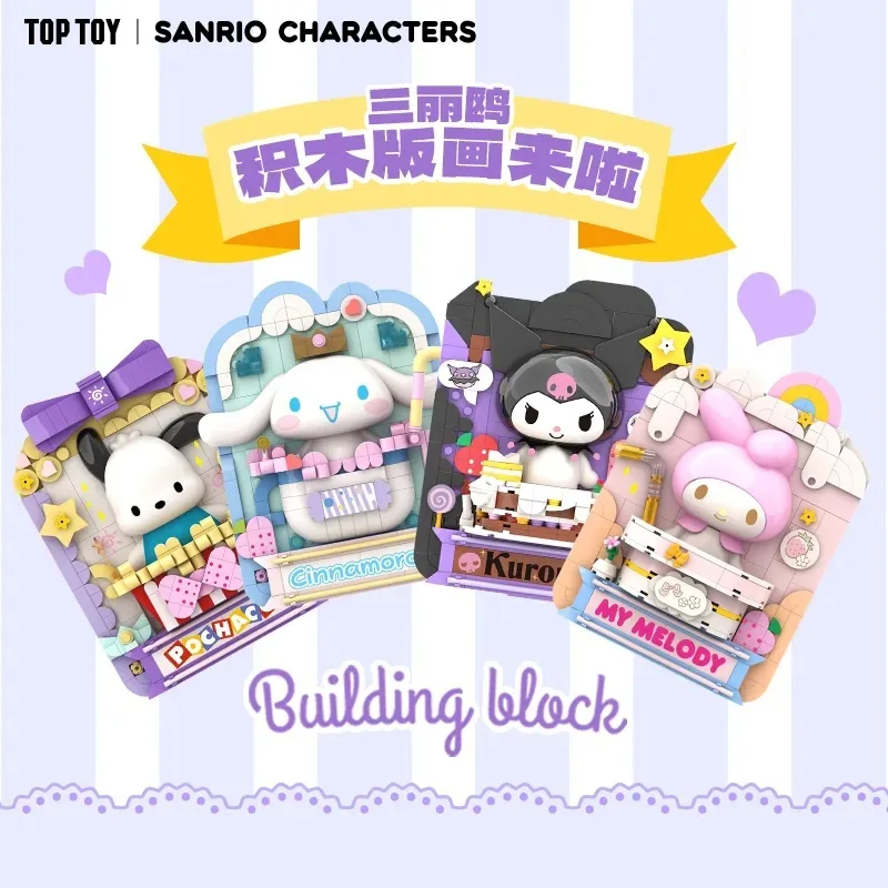 New Kawaii Sanrio Series Kuromi My Melody Cinnamoroll Print Building Blocks Toy Ornaments Girls Gifts Children Birthday Gifts