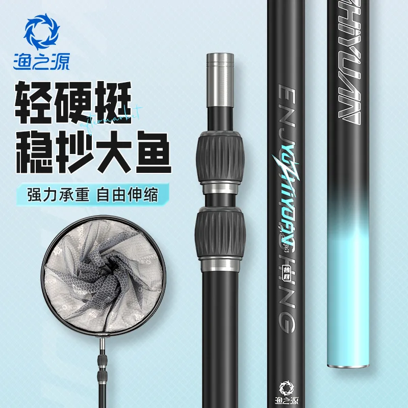 

YUZHIYUAN High Carbon Durable Portable Netting Pole with Retractable Netting Pole Ultra-light and Super Hard Fishing Net Set