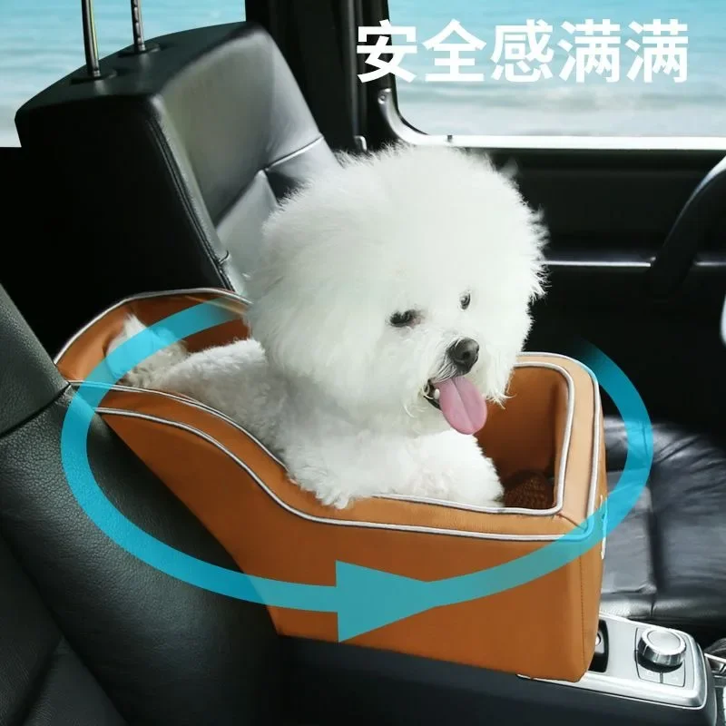 Pet Products Portable Console Booster Dog Car Seat & Carrier for Small Dogs & Cats,Car Seat for Center Car Armrest Safety Tether