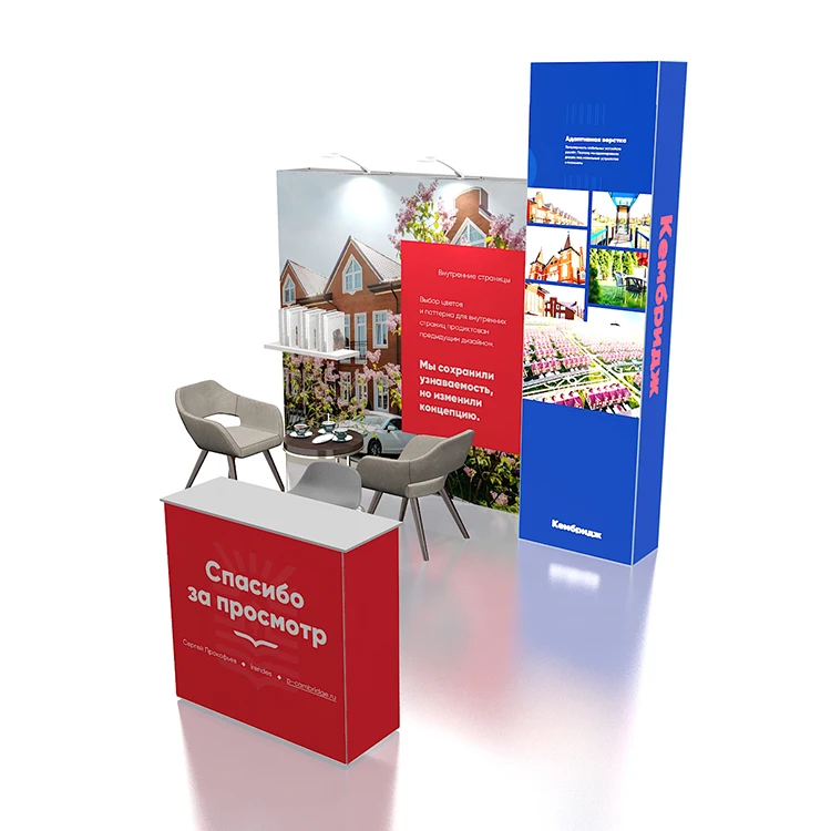 SEG Ausstellungs-Hintergrund-Ständer, individuell bedruckte Stoff-Display für die Präsentation von Veranstaltungen