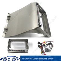 Fascias de Radio de coche de 9 pulgadas para Chevrolet Camaro 2008-2015 reproductor de marco estéreo Android 2 Din Panel de unidad principal embellecedor de tablero con cable c