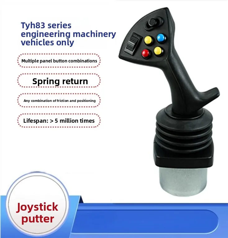 

TYH81 mining special, control handle, excavator joystick, bulldozer push rod, model aircraft rocker