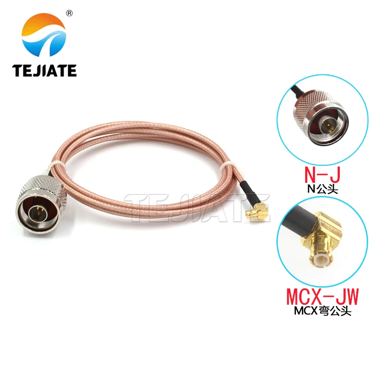 1PCS MCX to N male adapter line MCX-JW MCX-J MCX-K to N-J RF line RG316 connection line impedance 50 ohms