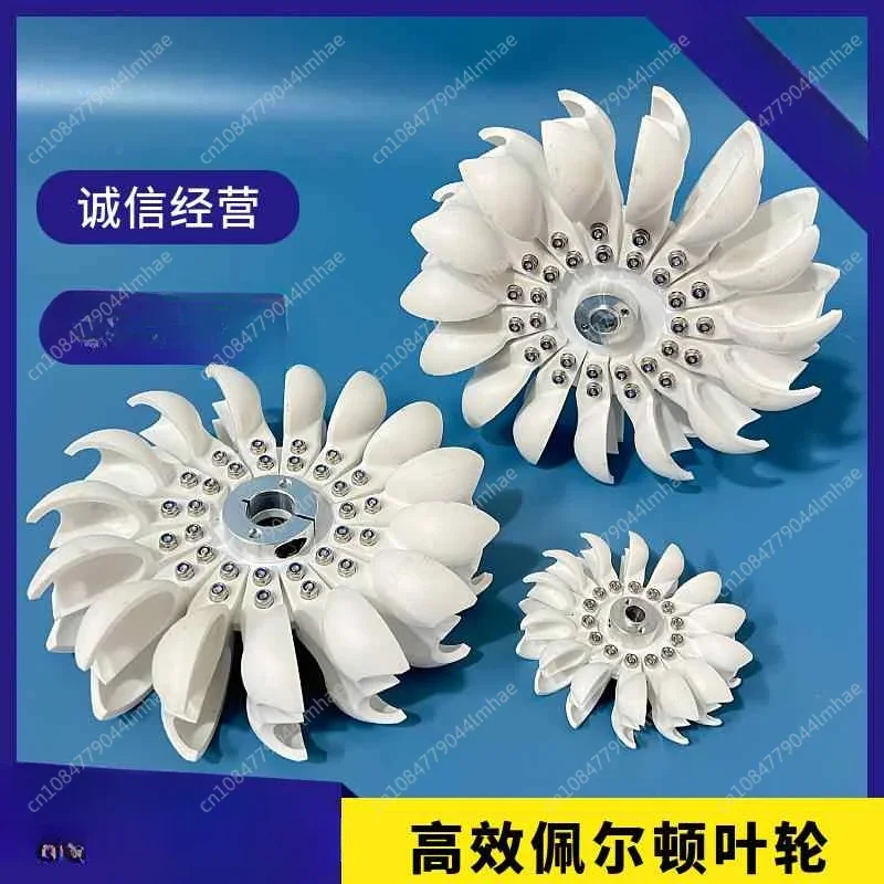 Efficient Pelton impeller impact type water turbine bucket DIY hydroelectric generator, lightweight and sturdy