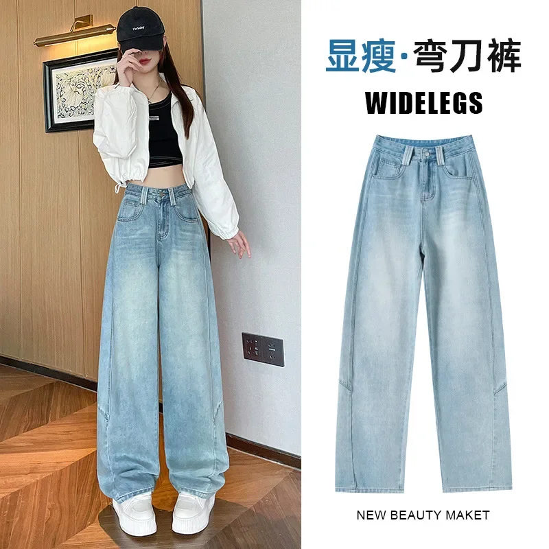 Primavera e outono nova moda retro azul calças de brim de perna larga para mulher 2025 cintura alta solta confortável denim calças cortantes retas