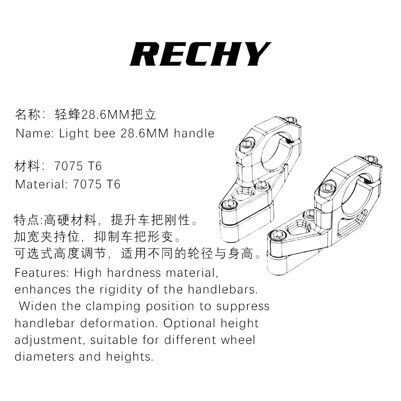 GOLDIX Electric Motorcycle Modification Light Bee 28.6mm Car Handle Frame Fully CNC Integrated Forming Height Increase