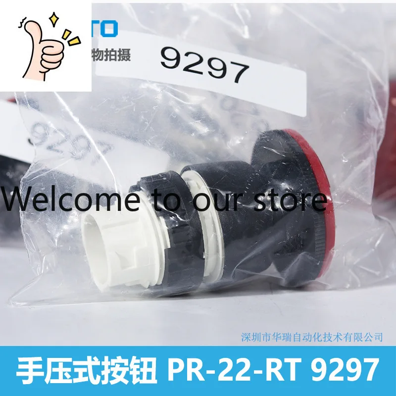 Hand-Pressed Button…