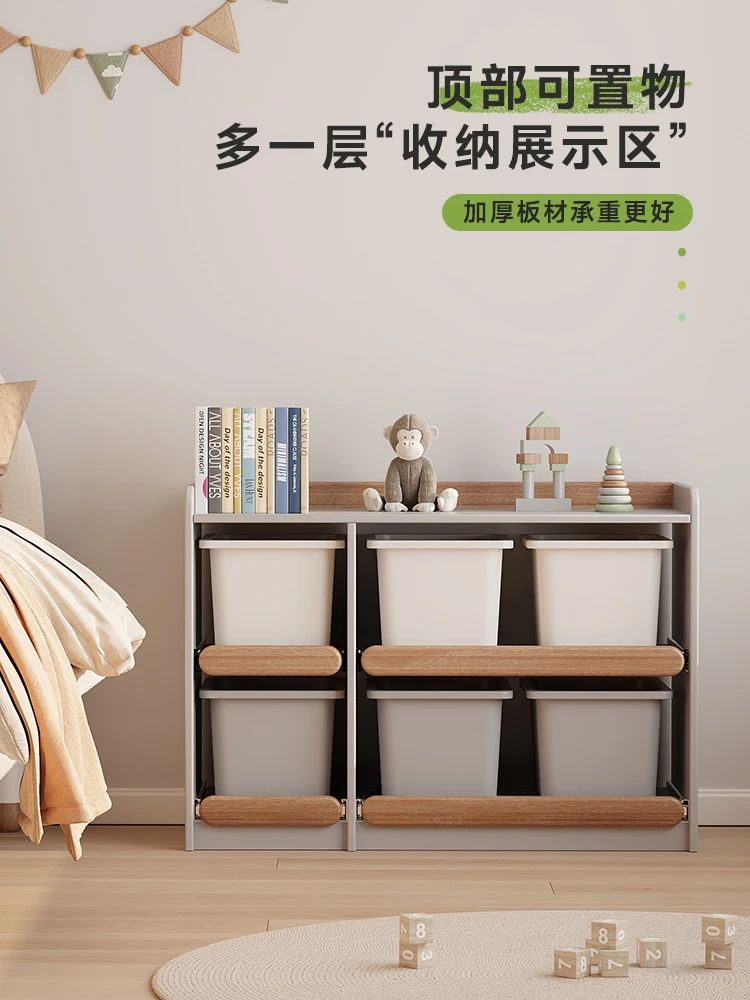 Solid wood children's toy storage cabinet Household living room classification Wall shelf Floor shelf Drawer locker