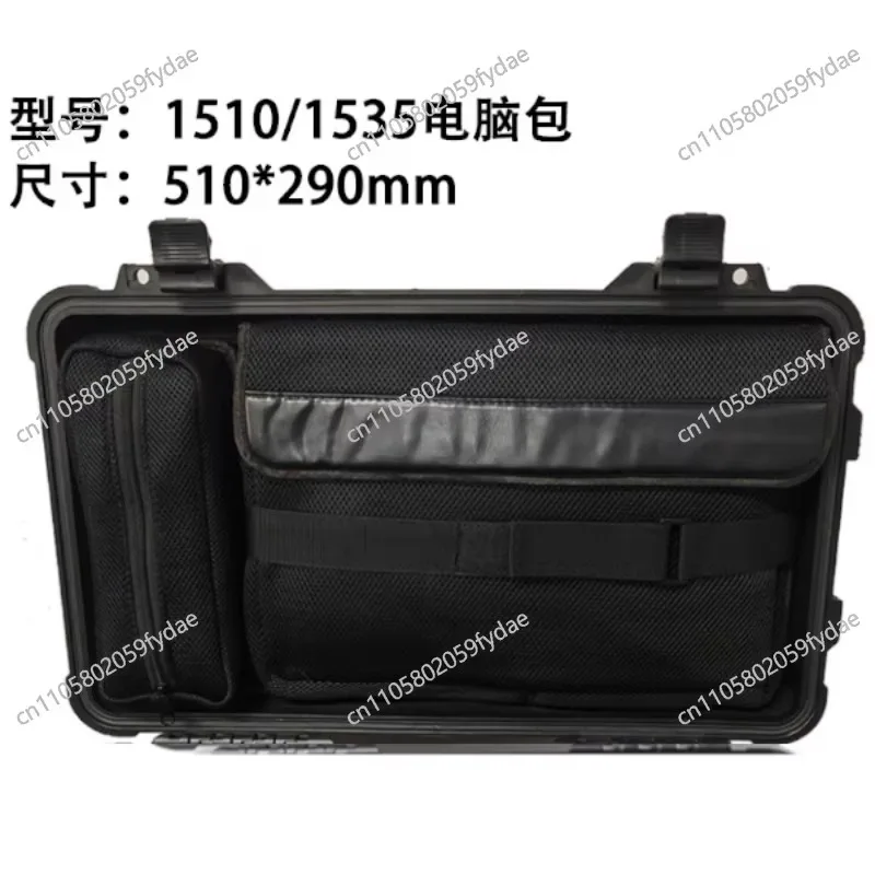 1535 1510 Protective Case, Equipment Case Accessories, Upper Cover, Computer Bag, Storage Bag, Inner Lining, Liner Spacer
