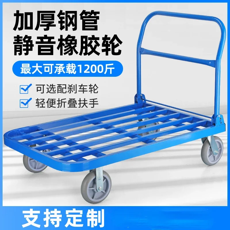 Platform Trolley Trailer Folding Trolley Truck Mute Cargo Pulling Trolley Portable Customizable