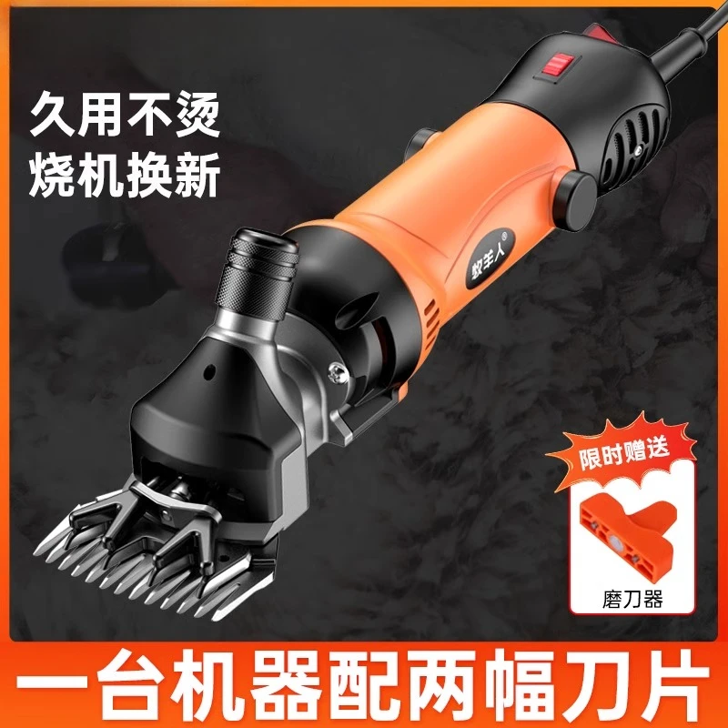 

Wool scissors electric fader shearing wool fader high power shaving wool push shearing