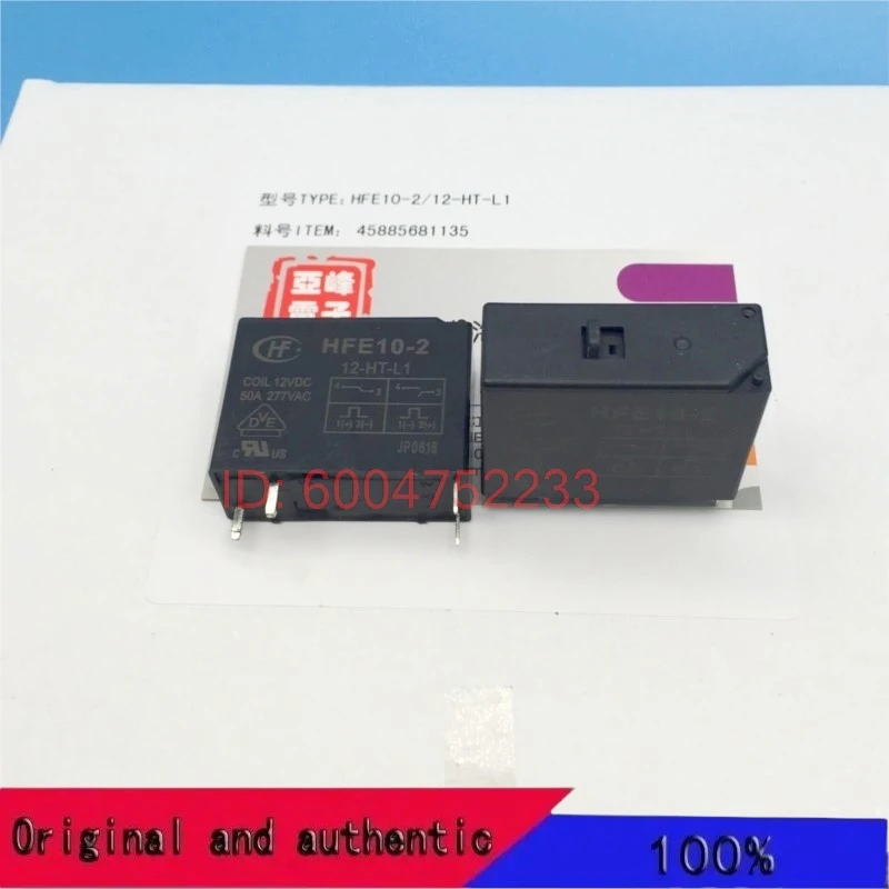 HFE10-2-12-HT-L1 Hongfa Magnetic Holding Relay, set of normally open single coil 50A277VAC