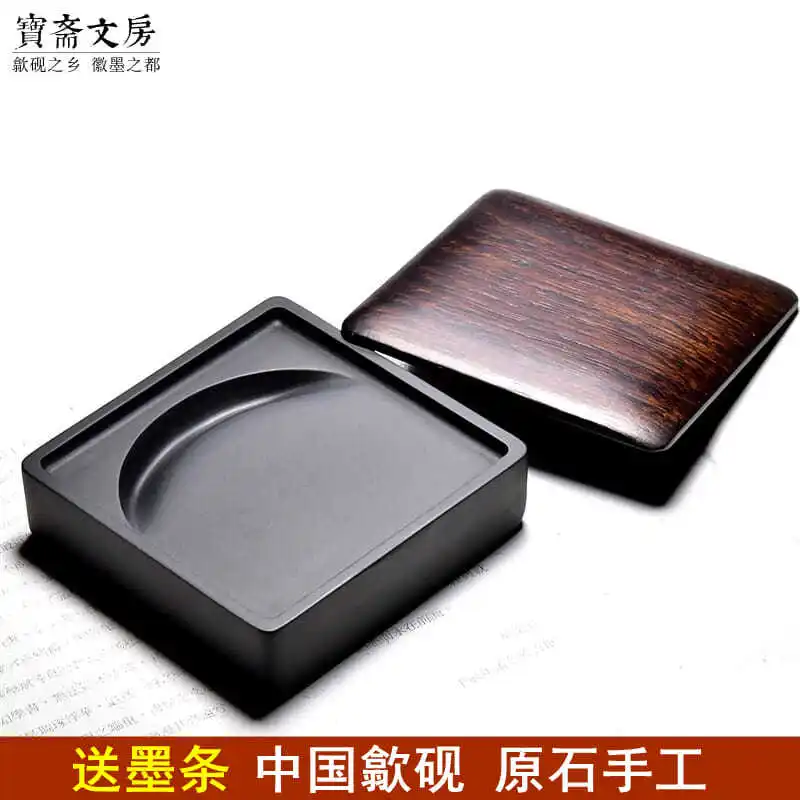 Chinese Zheng Dong Plain Inkstone with Cover Natural Rough Black Dragon Tail Inkstone