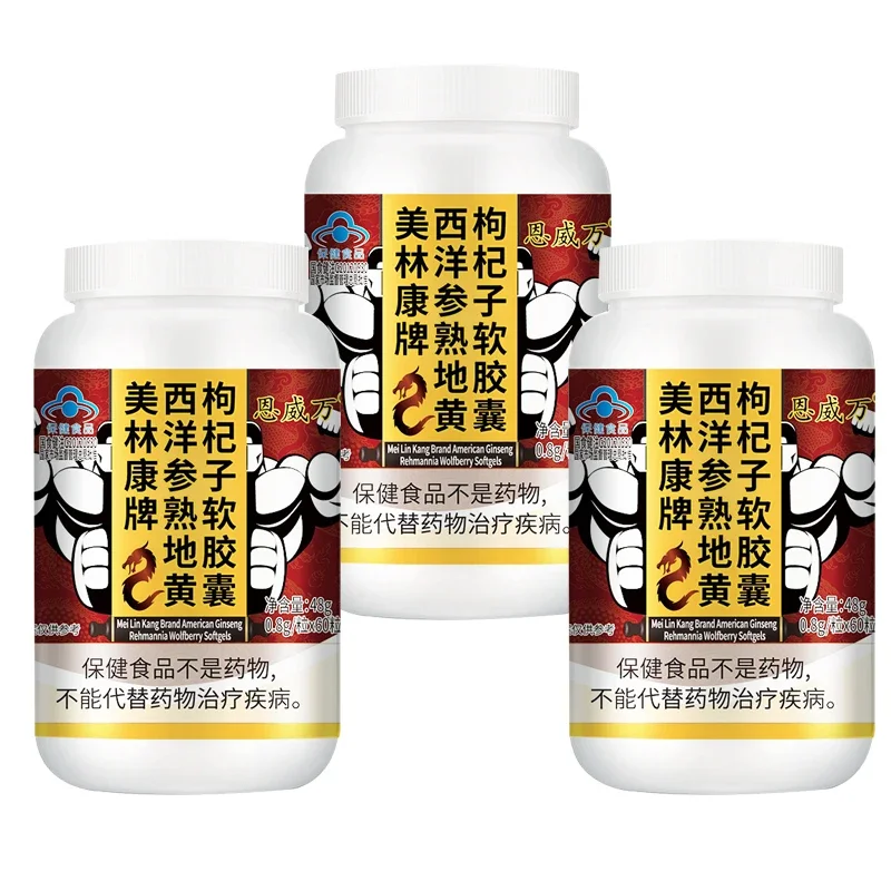 Booster for Men,Male healthy Pill,Enhance Energy & Endurance,Muscle Growth Supplement, American Ginseng Capsules