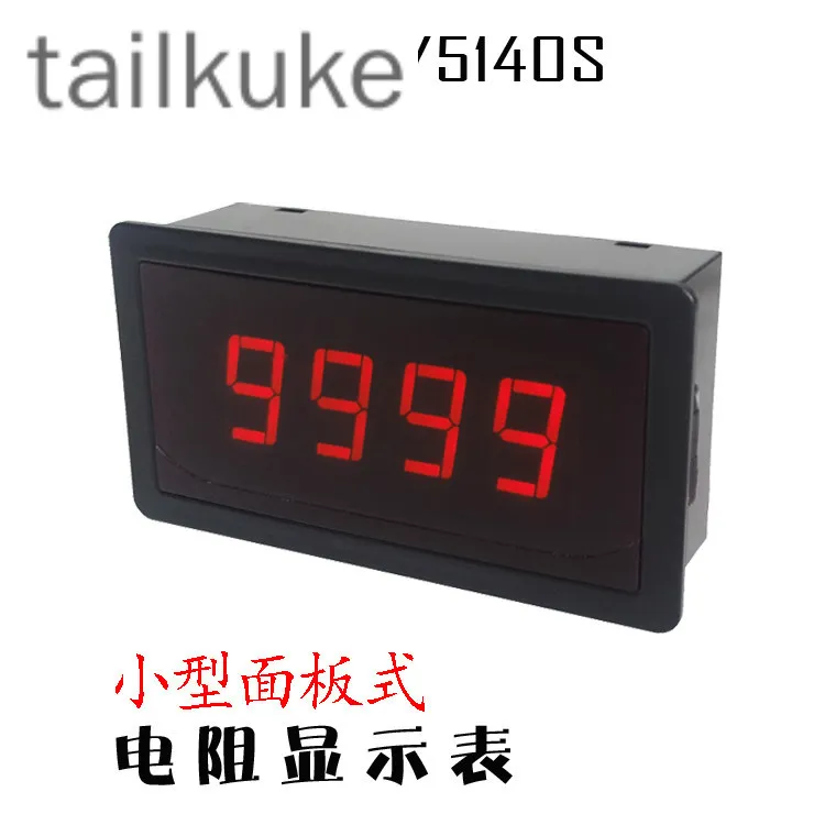 Resistance Tester Digital Ohmmeter Small DC High-precision Resistance Measuring Instrument Digital Resistance Meter High-end
