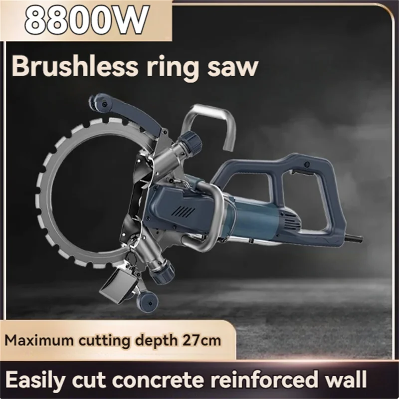 D370 High Frequency Brushless Ring Saw Hand-held 8800W Dust-free Wall Cutting Saw Floor and Wall Cutting Machine