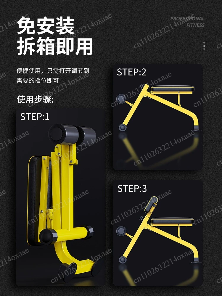 Goat Uplifter Multifunctional Roman Chair Home Fitness Equipment Crunches Abs Folding Dumbbell Priest Stool