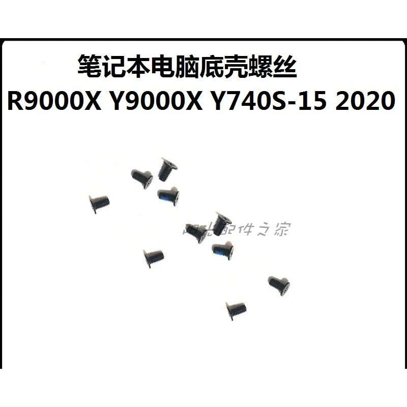 WW is suitable for Lenovo R9000X Y9000X Y740S-15 2020 screw bottom case screws, 10 pieces