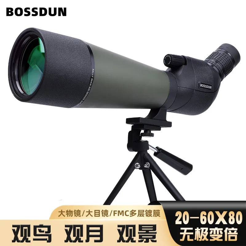 보스던 20-60x80 48도 스포팅 스코프 줌 망원경 다중 코팅 조류 관찰 달 관측 사냥 경기용