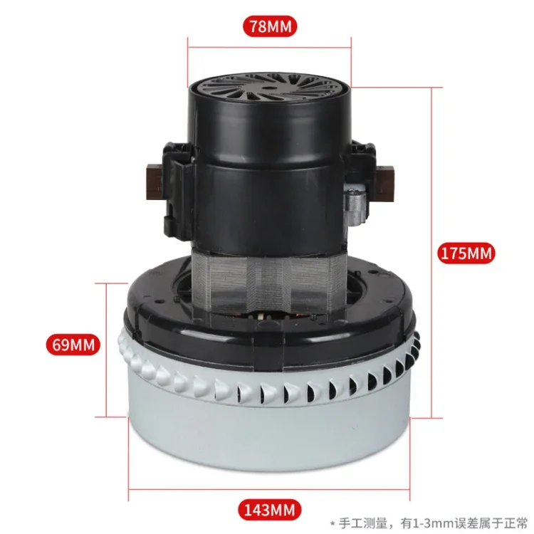 cleaner motor 1500W general vacuum cleaner motor accessories motor pulidora de pisos 1000W Industrial