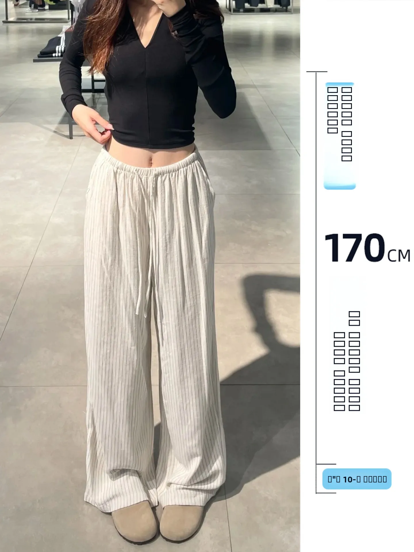 

Женские брюки с высокой талией из струящегося ледяного шелка, прямые, с вертикальными полосками, весна-осень, для офиса и повседневной носки