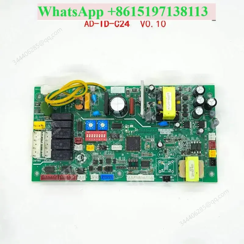 New Trane air conditioning motherboard AD-ID-C24 V0.10 CORA5-1309-V0.10 ADC-ID-C18 V0.10 250V/6.3A