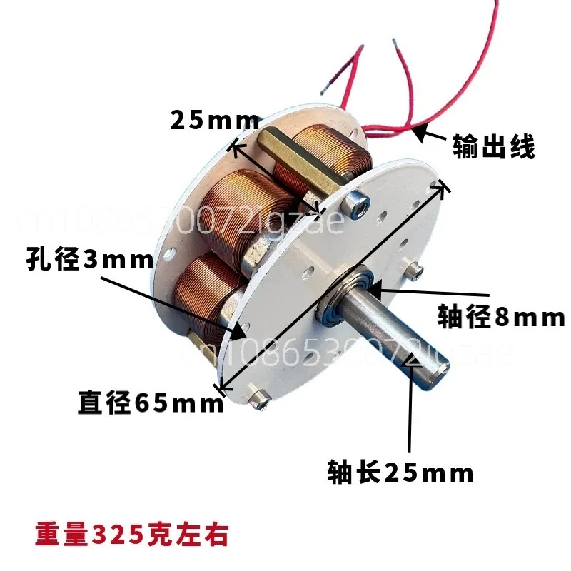 20W Disc Alternator, 65x25mm Low RPM High Power Permanent Magnet Generator, Multi Pole Core