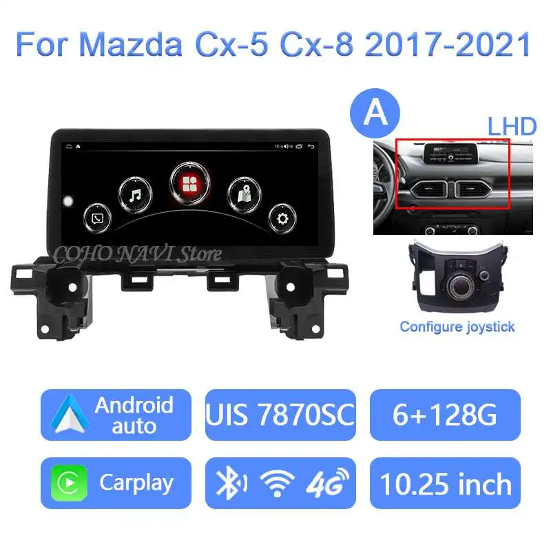 【美品】マツダコネクト CX8、CX5用 8インチナビ マツダ CX-5 CX-8 10.25インチ Android14 カーナビ