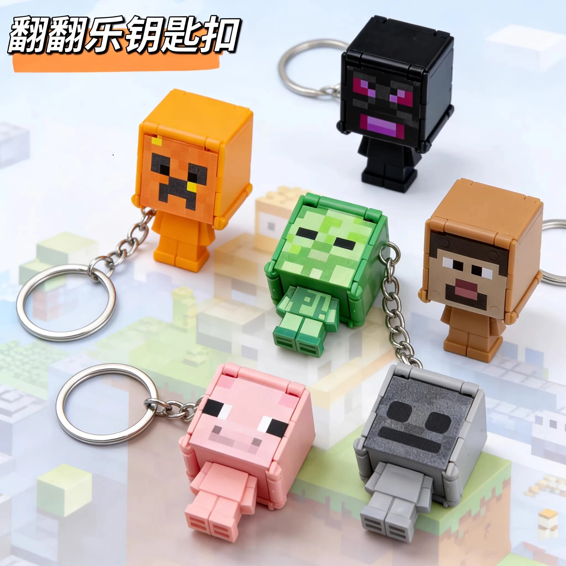 Game Minecrafte Figure Keychain Keychain MC Cartoon Creeper Doll Silicone Backpack Pendant Gifts