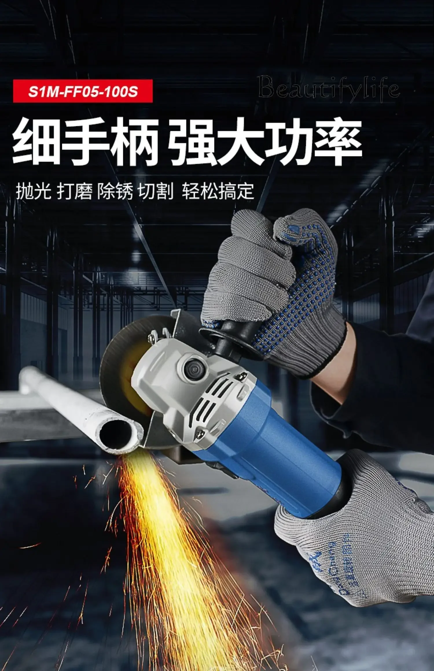 Advanced Sense Multifunctional Sander Hand Grinding Wheel Cutting Machine High Power Power Tools