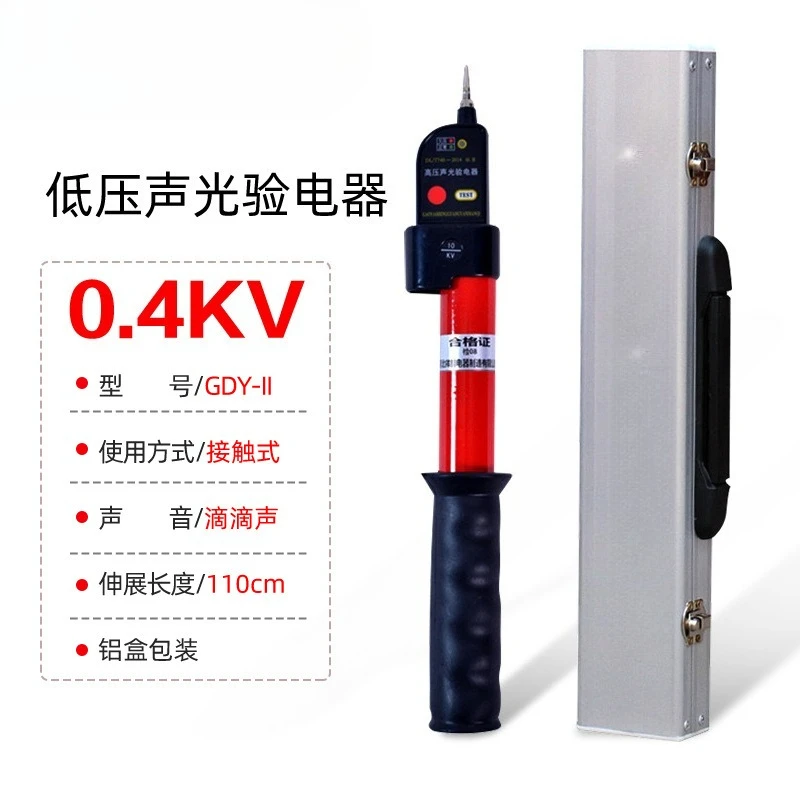 High-Pressure Electroscope with Sound and Light, Telescopic Alarm, Electrical 10kV Test Pencil, Aluminum Boxed