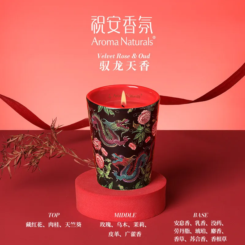 Artist Series Aroma Naturals Scented Candle Large Capacity Long Lasting Fragrance Luxury Decorative Gift for Gathering Home