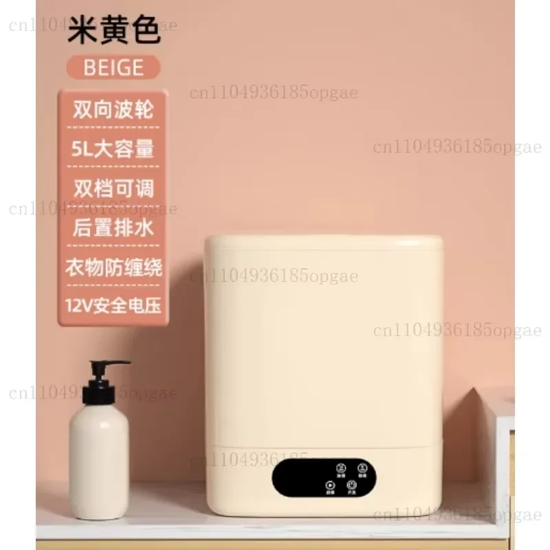 Underwear washing machine,underwear sock washing machine, small automatic mini miniature bucketing special sock washing view 6