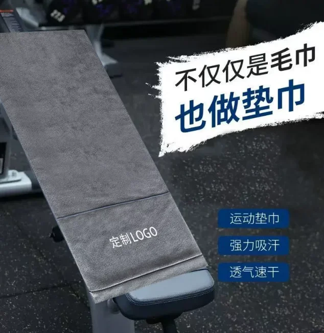 

Fitness towel with zipper pocket gym bench with microfiber sweat towel absorbent soft towel