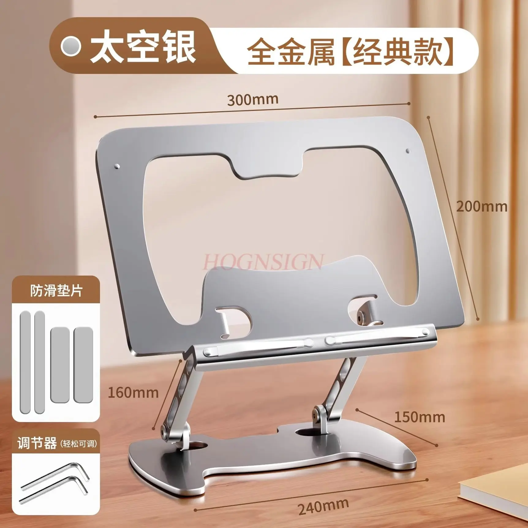 1pcs Metal Reading Bookshelf Reading Stand Book Clip Desktop Flip Fixed Books Multi functional Foldable Lift Support Bookshelf