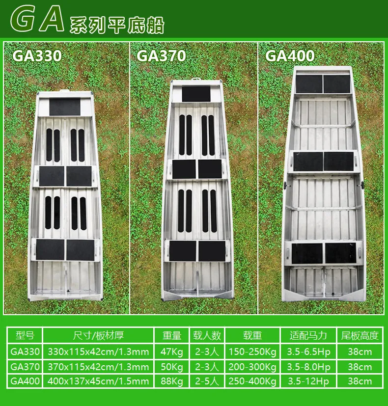 Golden boat 3-4-5 -6m aluminum boat 2-7-8 -10 people speedboat, assault boat