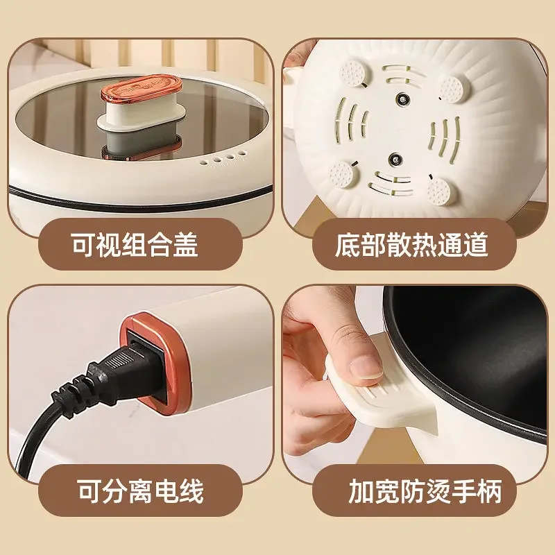 Rongshida elektrische Bratpfanne integrierte multifunktion ale Antihaft-Haushalts pfanne, die gebratenen elektrischen heißen Topf kocht