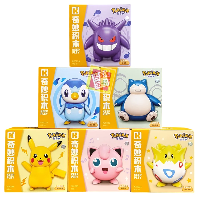 Pokemon Building Block Figure Toys Pikachu Charmander Anime Figures Bulbasaur Squirtle Cartoon Model Decoration Kids Toy Gift