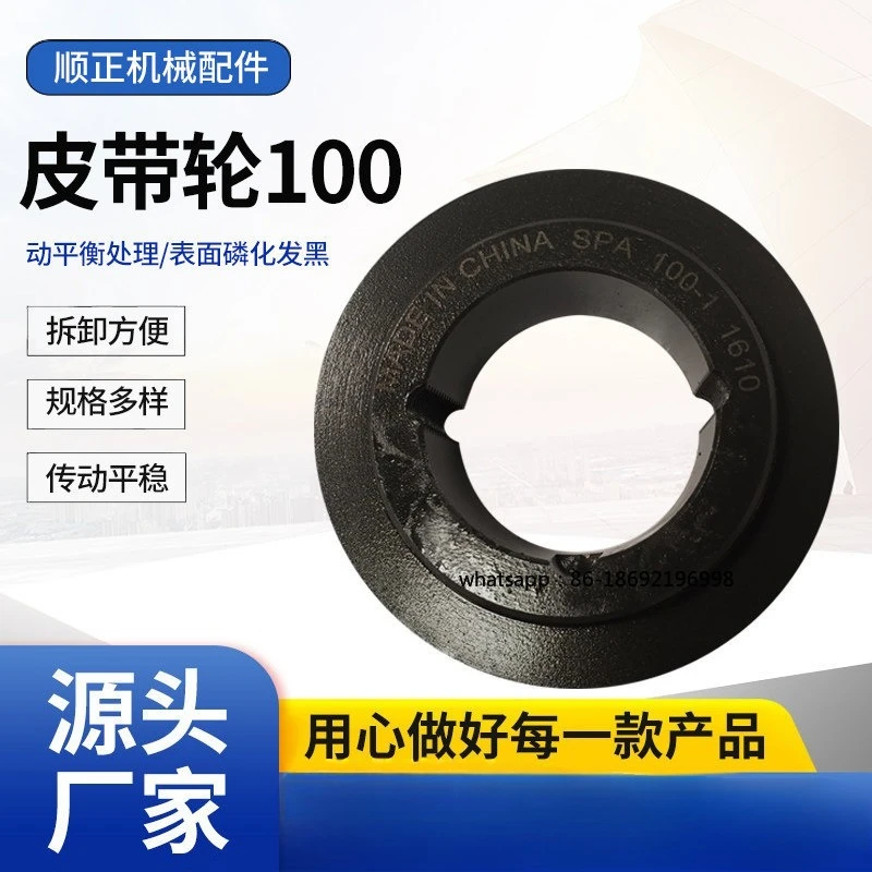 

2026 Новый ремень SPZSPASPB, европейский стандарт, шкив, общий завод, небольшой внешний диаметр 100-1-2 - 3-4-5 слотов, количество