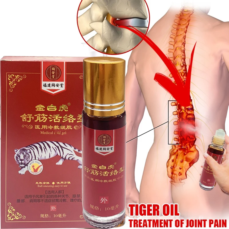 10ml Pain Soothing Spray Thailand Tiger Spray Oil Spray for Rheumatic Arthralgia Muscle Pain Break Down Fat Burning Spray Stasis