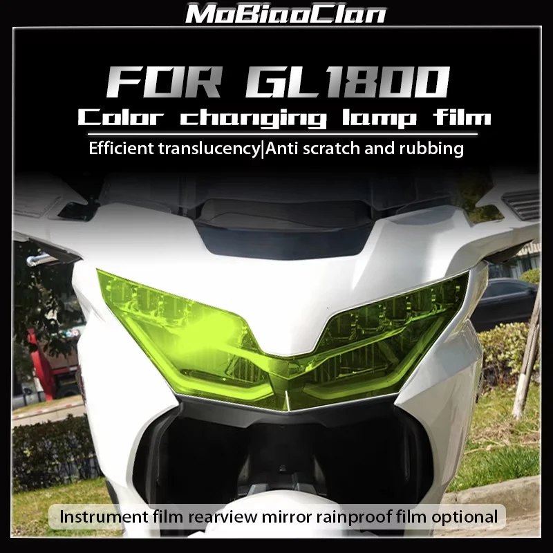 For HONDA Goldwing 1800 GL1800 2023 modified accessories headlight tail light film Instrument film transparent protective film