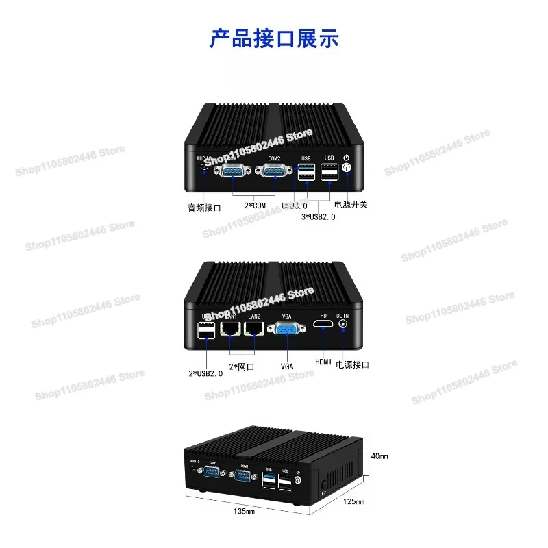 IPC J1900 J4125 Dual Network Port N100 Mini Pc Fanless Micro Computer Host J6412 Quad Core, Low Power Consumption Linux Small Ho