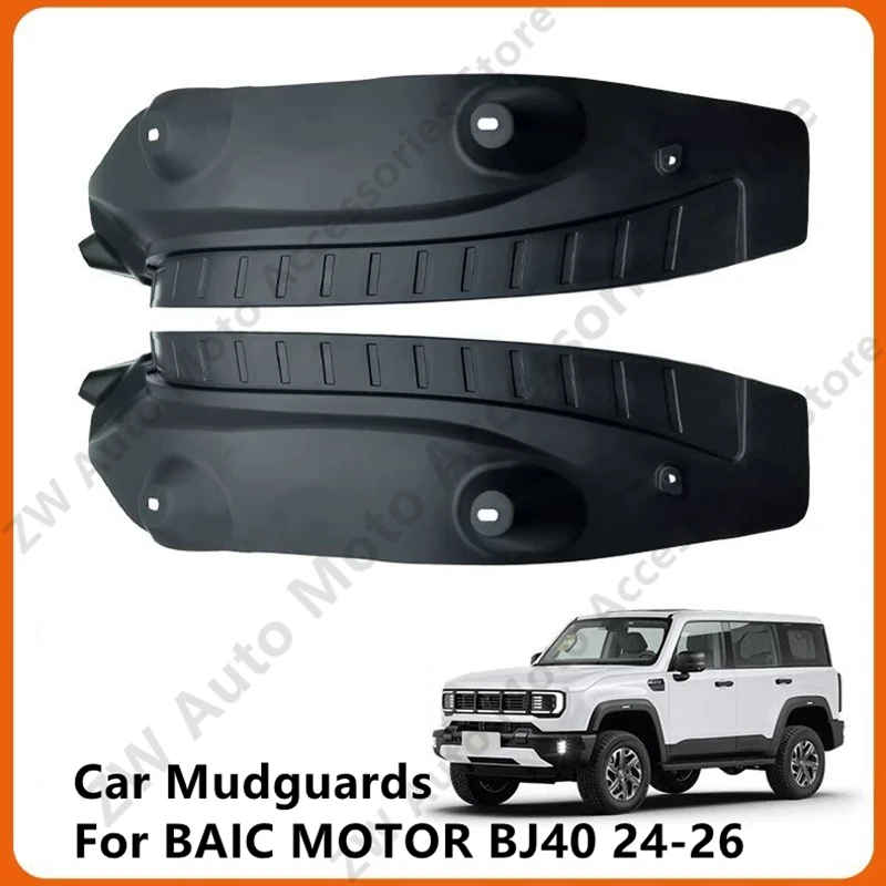 

Автомобильные брызговики для BAIC MOTOR BJ40 24-26, брызговики на крыло, брызговики, внешние детали, автоаксессуары, ремонт